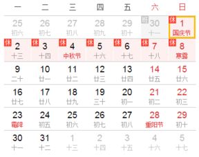 5月有两个小长假,1 3的时间都在放假 可是有3个坏消息 