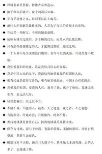 名言二年级  二年级上册语文名言名句有哪些？