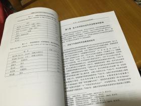 南京农业大学硕士毕业论文格式