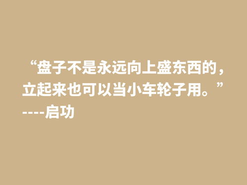 日名人名言摘抄（关于人道博爱奉献红十字会日的名言名句？）