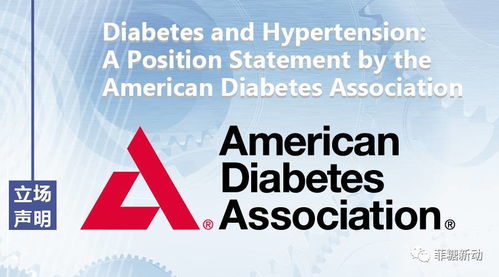 ada diabetes guidelines,Understanding ADA Diabetes Guidelines: A Comprehensive Guide for You