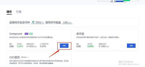  comp币最新消息,市场波动引起投资者关注 钱包应用