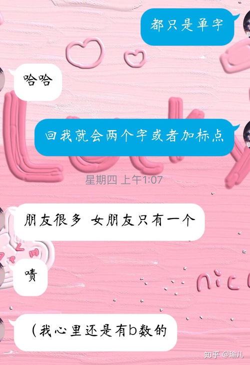 水瓶男喜欢一个人是什么样子的 