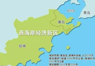 重磅 即墨撤市设区,青岛 第七区 诞生 未来青岛将变这样 