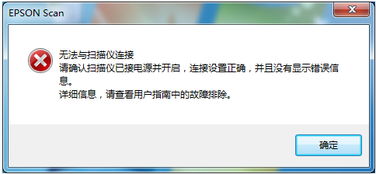 win10安装方正扫描仪驱动