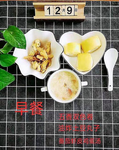 早餐让孩子吃汤圆好不好(孩子早上吃汤圆好吗?)