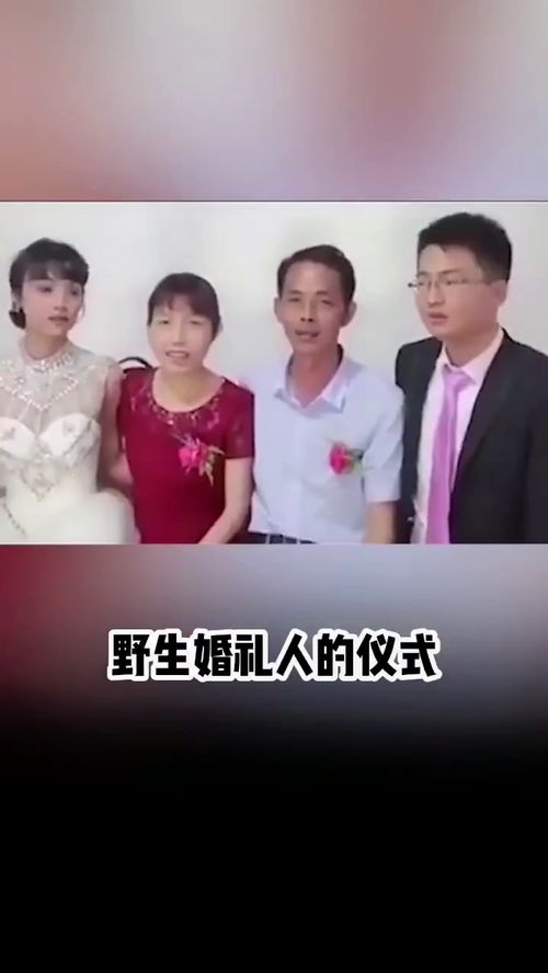 第一次结婚没有什么经验 