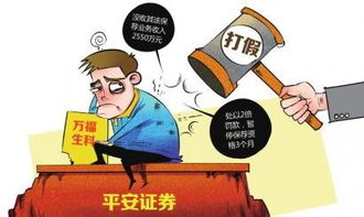 万福生科为什么没退市反而大量资金涌入