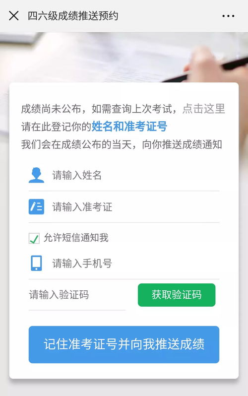 准考证丢了怎么查分数,准考证丢了怎么查成绩？(图2)