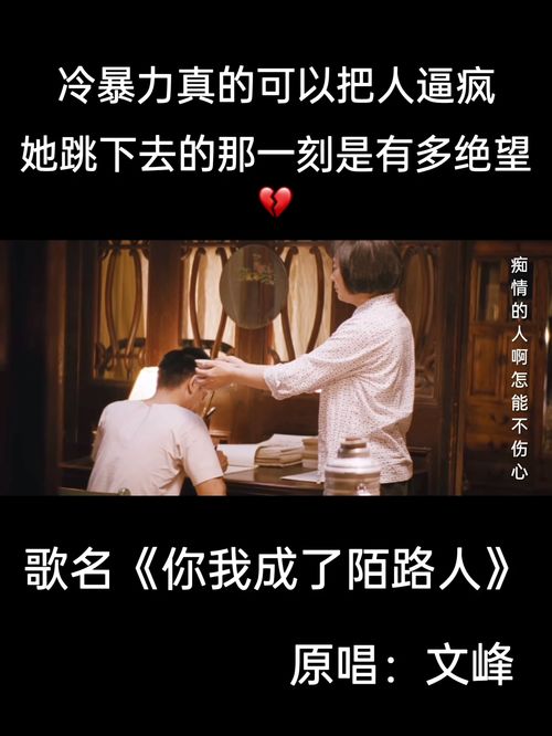 冷暴力会把人逼疯吗(冷暴力会让人怎么样)