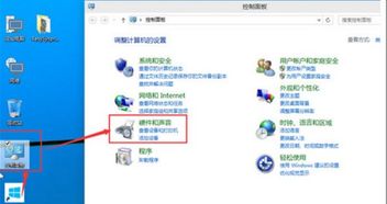 win10系统bios怎么设置开机启动项