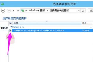 win10点到了更新怎么办