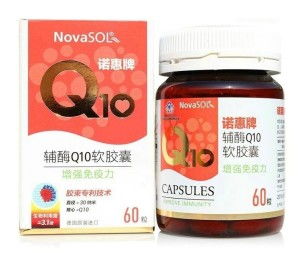 备孕人群如何挑选辅酶Q10？NovaSOL诺惠品牌溯源之旅为您领航