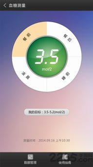 iosapp开发平台,iOS应用程序开发平台