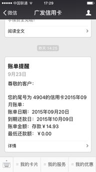 我的信用卡说账单日后第20天为到期还款日，问究竟还款总的多少天？谢谢！