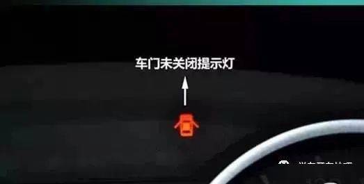 小人坐马桶是啥意思 这些指示灯不了解,开车就是在毁车