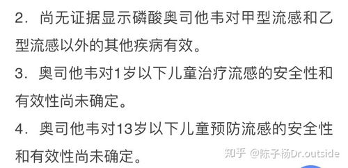 如何从医学角度解读 1 月 24 日武汉协和医院发布的新型冠状病毒肺炎最新治疗方案 