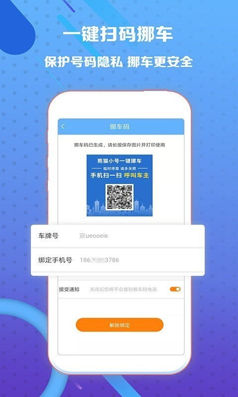 微信解封-zhanqun.vip,虚拟小号app哪个好,揭秘真相！虚拟小号app哪家强？为你深度解析，让你不再迷茫！(2)