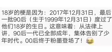 源凯为什么是朝阳股……梗吗？这个问题困扰我很多年啊