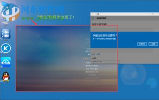 win10只在中间显示不出来