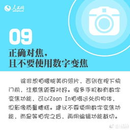 拍网怎么使用,拍拍网具体怎么玩？ 拍网怎么使用,拍拍网具体怎么玩？ 词条