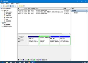 win10电脑c盘不显示可用空间