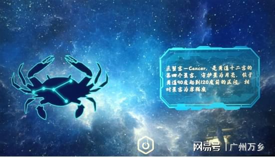 仰望星空 我们的征途是星辰大海