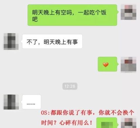 女生最讨厌的3种聊天方式, 改掉女生 主动 跟你聊