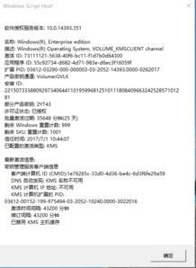 win10安装MCX9没许可证