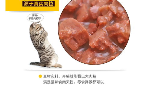 麦富迪 猫咪恋牛肉肉粒包猫湿粮鲜封包 85g