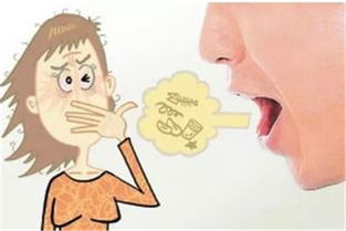 中医分享口臭四种病因的治疗方法