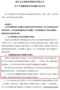 股票里的会计师事务所意见什么意思