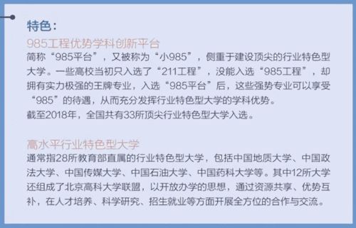 综合类大学or专业类大学,不知道怎么选 一文读懂