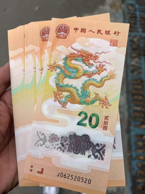 龙钞涨疯了,龙钞暴涨:投资者狂热追捧的狂风 龙钞涨疯了,龙钞暴涨:投资者狂热追捧的狂风 融资