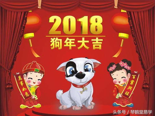 2018新年正月黄道吉日,每日财神方位