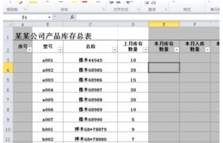 如何避免查重软件误查公式