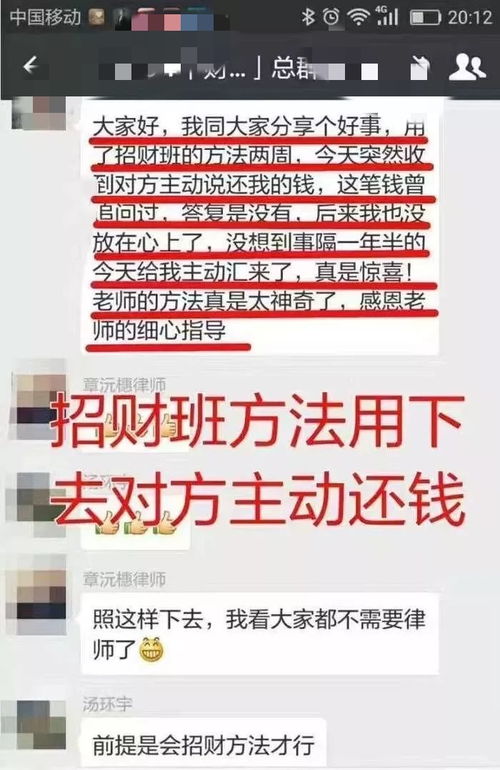 招财三宝是什么 怎么样用招财三宝提升财富运势