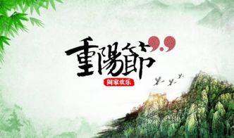 九月九日忆山东兄弟中山东指的是什么意思 