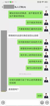 急速挽回,我拯救了一对二婚夫妻