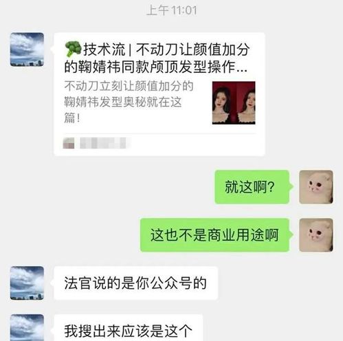 发个p是什么意思,p是什么意思网络用语女 发个p是什么意思,p是什么意思网络用语女 词条