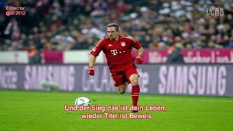 Bayern, Giới thiệu về FC Bayern Munich