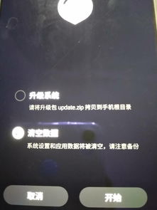 有用魅族手机的朋友吗 我手机六位数字密码忘了 清除数据还得输入那个密码 怎么弄啊 有知道的吗谢谢啊 