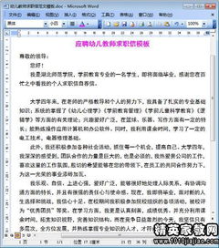 大学励志英语作文100_励志英文电影观后感50字？