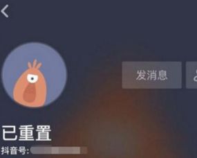 抖音显示回关是什么意思(抖音提醒回关功能如何关闭)