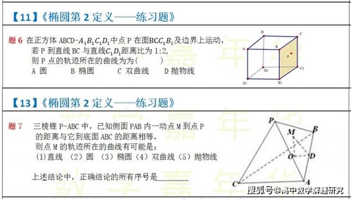 什么叫左右对称?请给个严格的定义，谢谢！