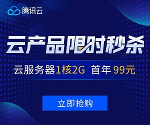 个人站长网站该租用什么样的香港服务器比较好 (腾讯云的香港服务器是cn2吗)