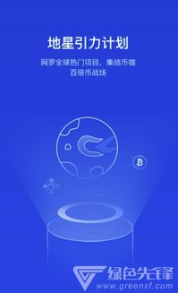 币咖coinka_coinsuper币成官网