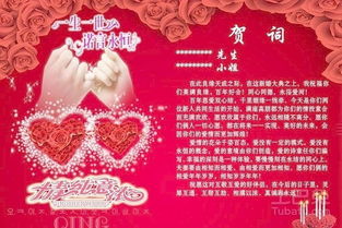 表妹婚礼祝福语 给表妹的新婚祝福语