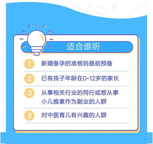 宗医师视频课 如何有效改善孩子的视力 全新上线啦