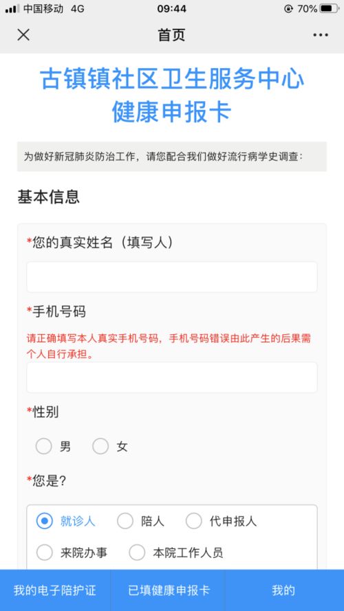 24小时永久有效在线观看,随时随地，随心所欲 24小时永久有效在线观看,随时随地，随心所欲 快讯